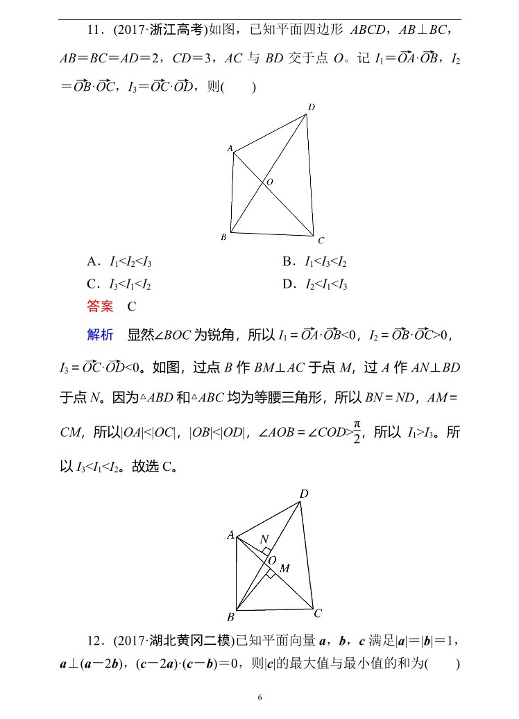 ＂澳门资料大全,正版资料查询＂的：数据导向程序解析_游戏版2.28