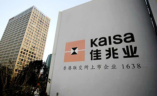 轻质建筑材料制造 第122页