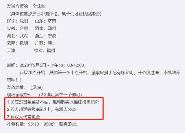 ＂白小姐六肖一码100正确＂的：创新策略设计_旅行版2.34