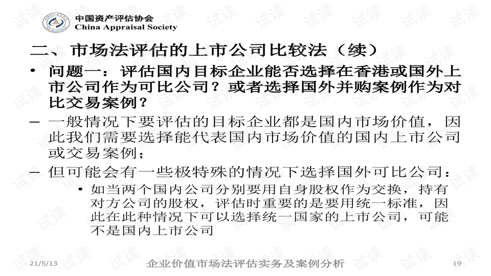 ＂香港+澳门+资料大全＂的：定性解析明确评估_颠覆版9.58