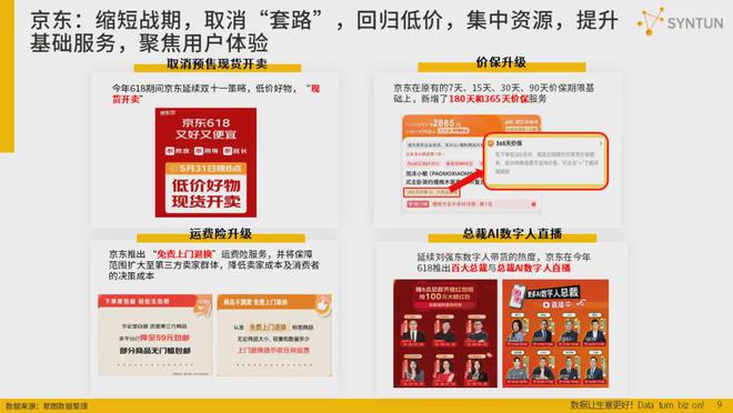 ＂香港资料大全正版资料2024年免费＂的：创新解释说法_互助版9.32
