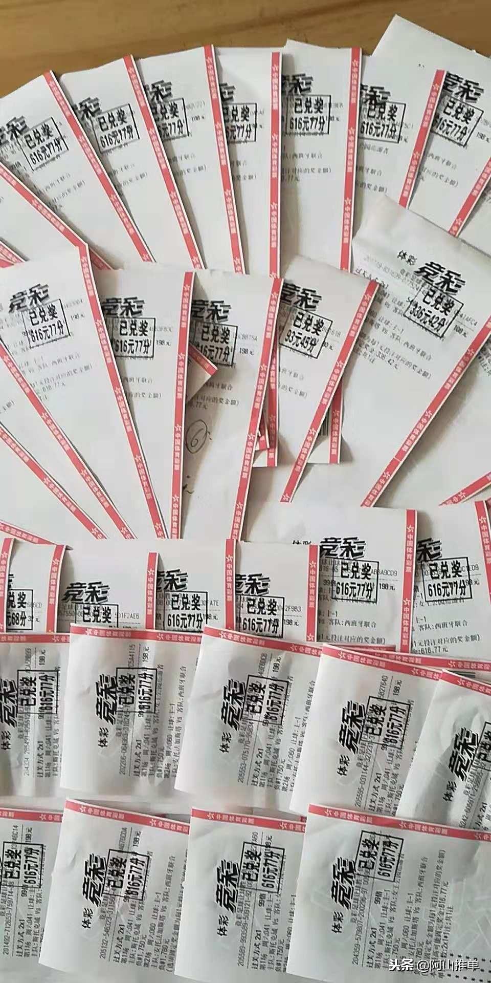 昨日足球比赛结果，时代经典对决回顾