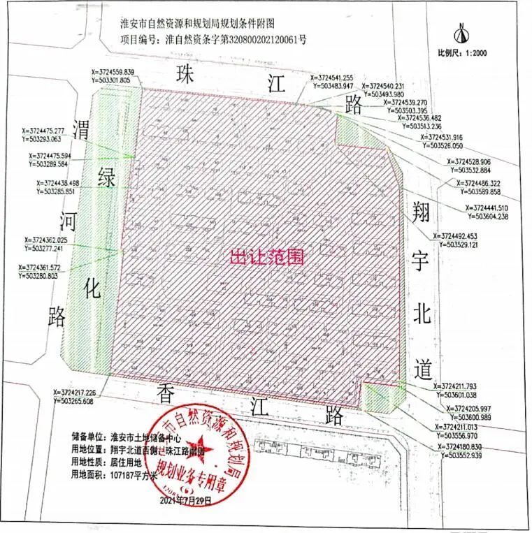淮安顾晓芳最新动态揭秘，全面指南与步骤详解