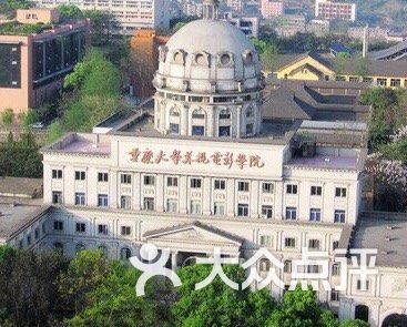 重庆大学美视电影学院，电影艺术的摇篮与培育基地
