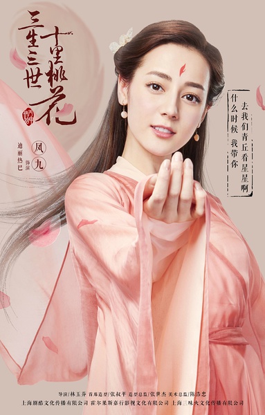 三生三世的演员名单，演绎变化、学习与自信的力量