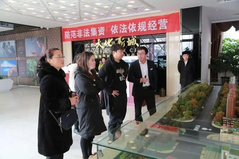 轻质建筑材料销售 第122页