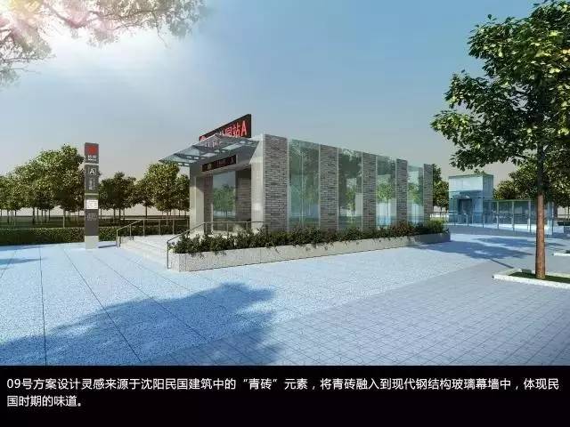 轻质建筑材料制造 第119页