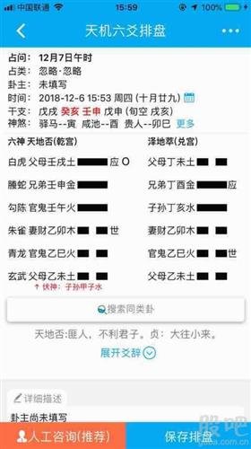 揭秘六爻测股票，古老智慧的现代应用之道