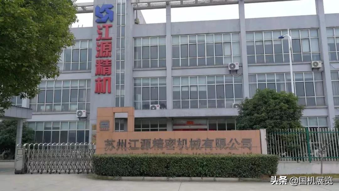 机床股票与心灵之旅，一次远离尘嚣的探险之旅