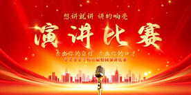 演讲比赛背景音乐舒缓,演讲比赛背景音乐舒缓，详细步骤指南