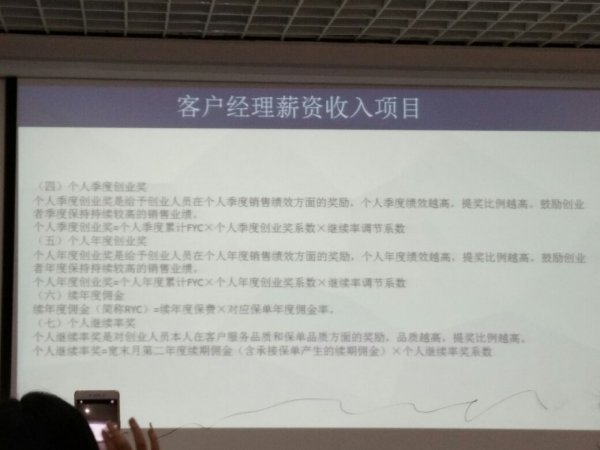 中国人寿最新佣金信息,中国人寿最新佣金信息——科技重塑保险，体验未来生活新篇章