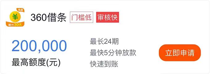 最新借款应用推荐，与大自然的心灵旅行合约启动之旅