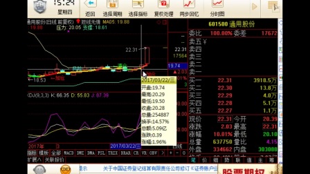 建筑砌块销售 第117页