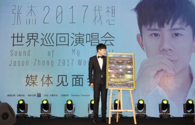 张杰2017最新音乐专辑深度解析与探讨