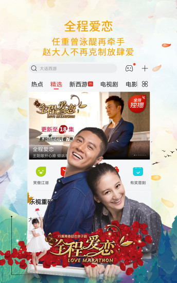 热门电视剧下载平台，一站式观看体验的新时代
