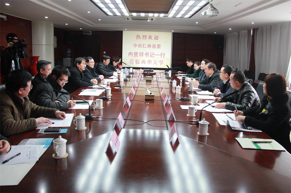 仁寿县冉登祥新职务任命，自然美景探索之旅的领导者