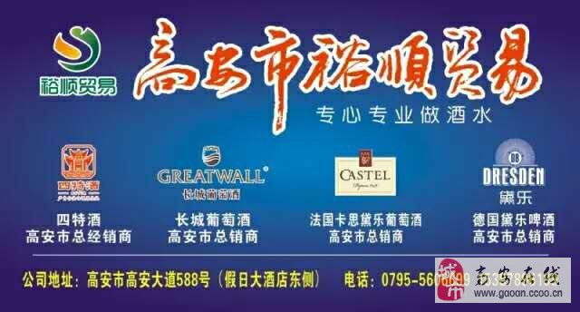 高安招聘资讯，科技引领智能招聘新纪元