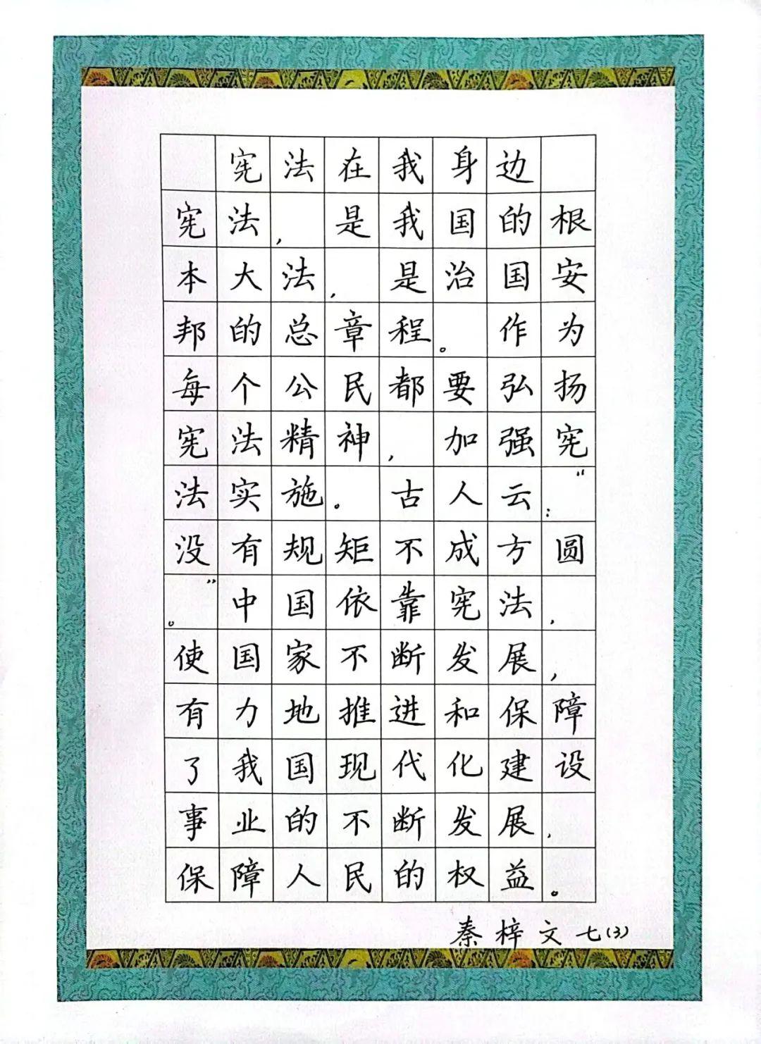 小学生书法比赛，一笔一划展现自信与成就的魅力