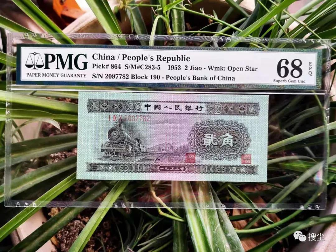 最新三版人民币价格,最新三版人民币价格，全面解析市场走势与收藏价值