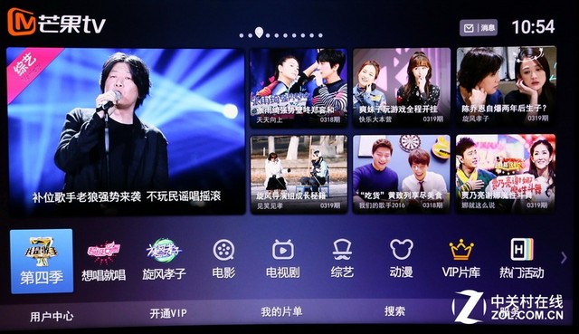 芒果电视,芒果电视，一场自然美景的探险之旅，带你远离尘嚣，发现内心的平静