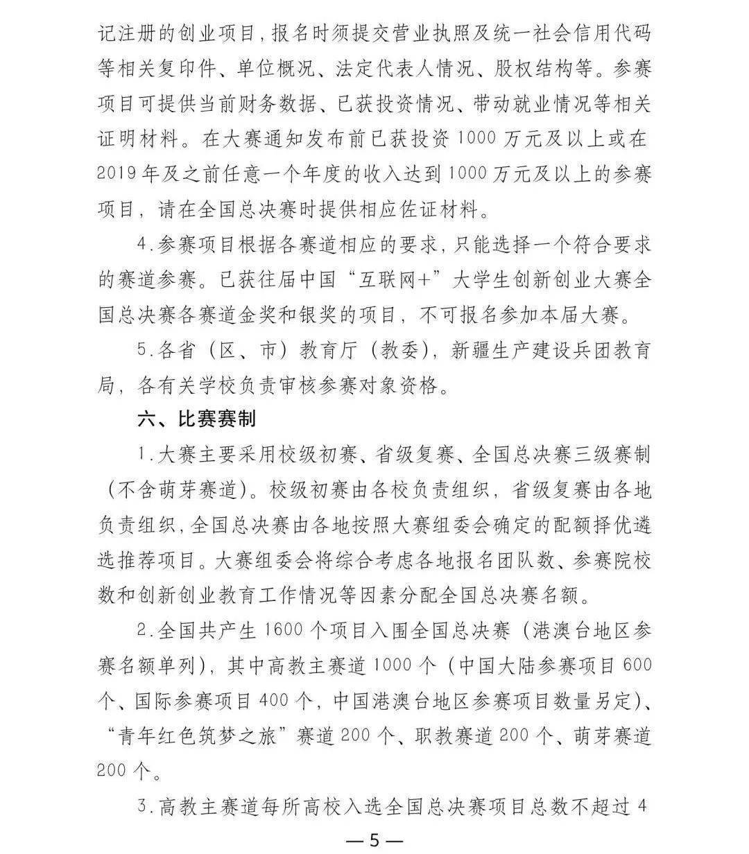 讲课比赛策划书，探索自然美景之旅的启示之旅