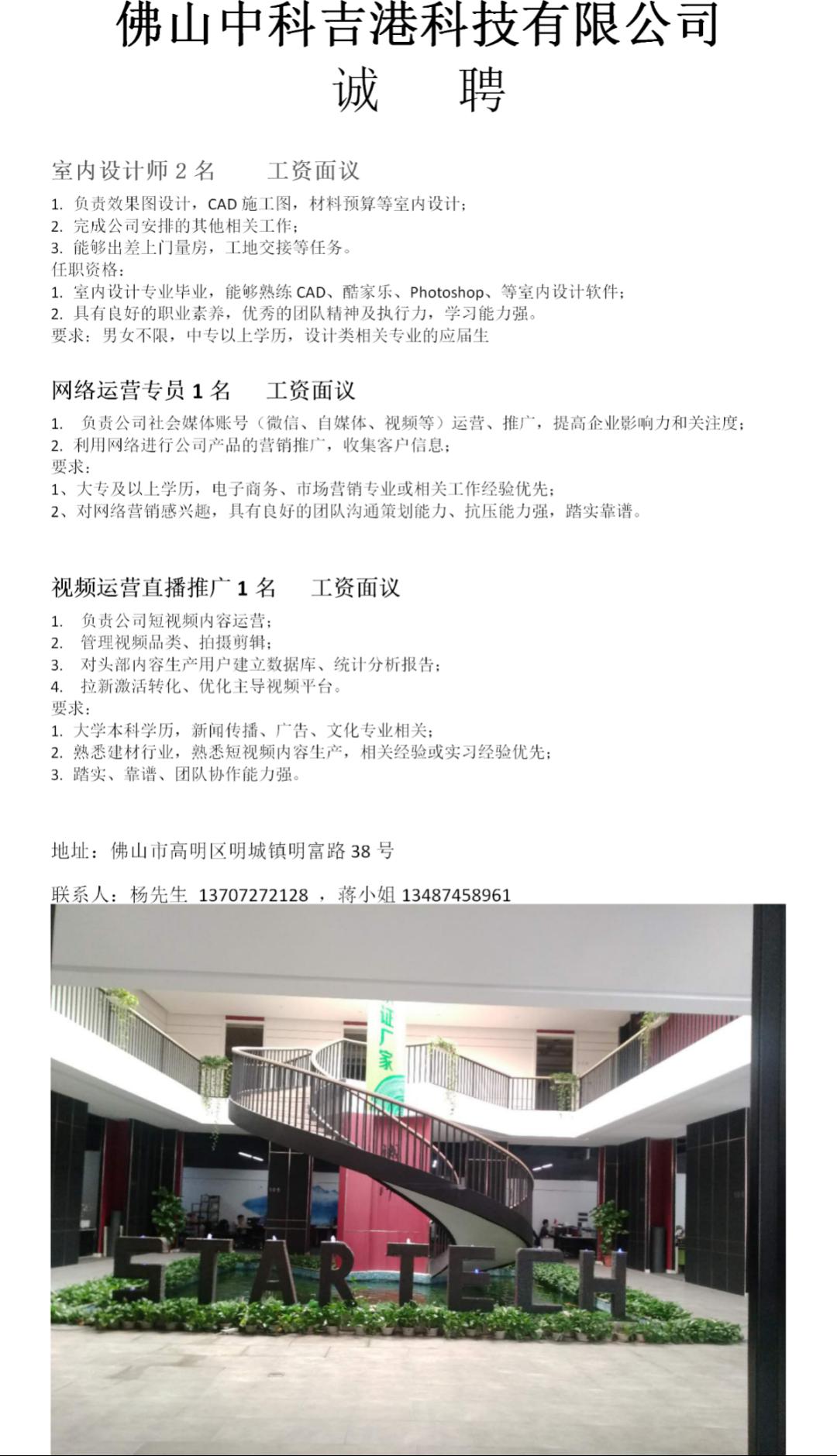 柳州长白班招聘最新动态，职场奇遇与家的温馨故事