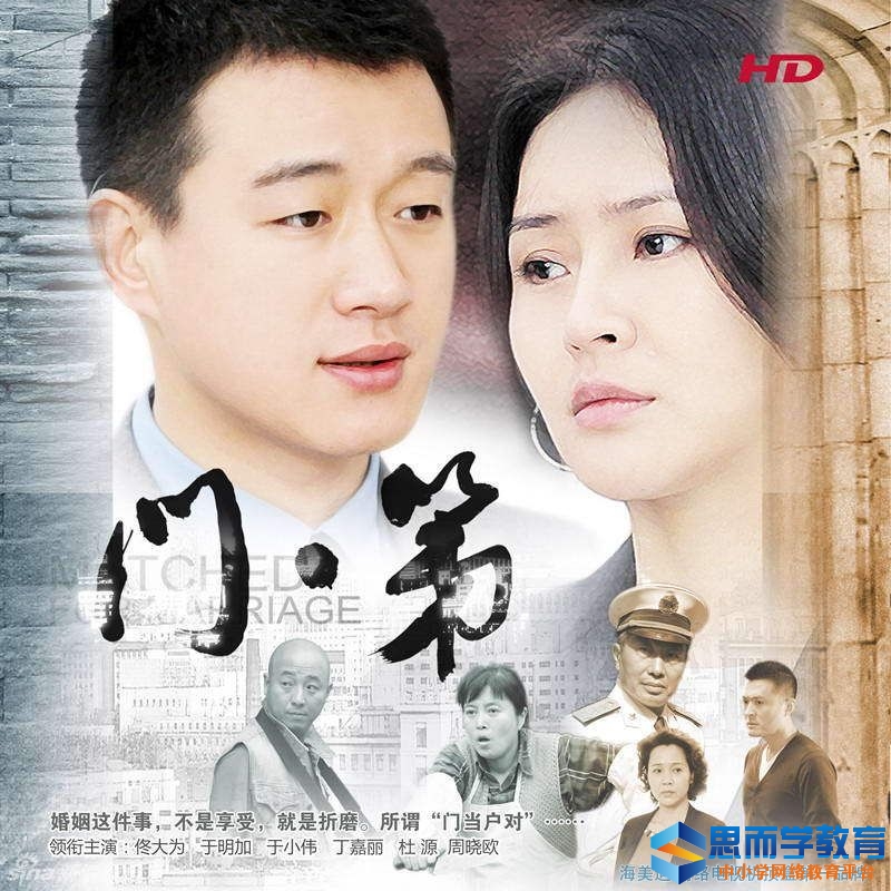 演员门三，演艺之路的闪耀之星