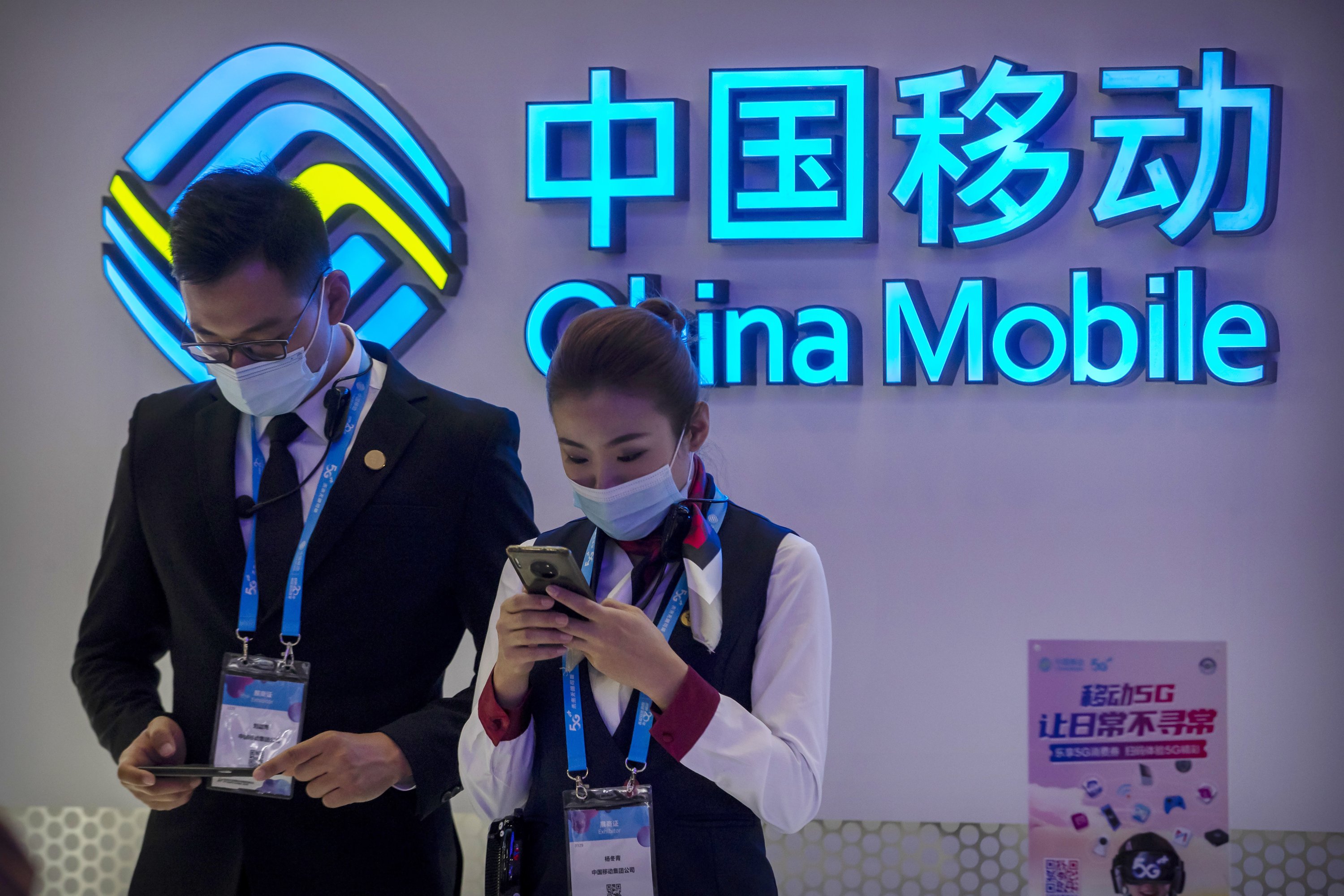 中国移动 上市,中国移动上市，一场探索自然美景的旅行邀请