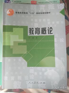 教育概论最新学习指南，入门、进阶与实战步骤解析