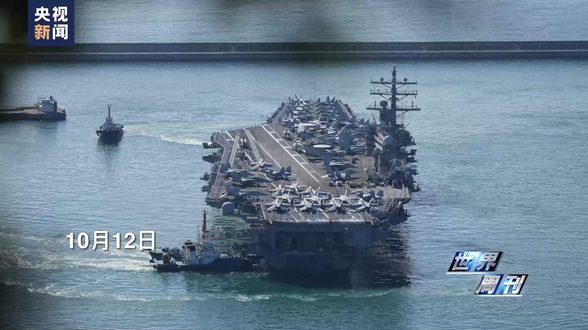 最新今日国际军事动态更新