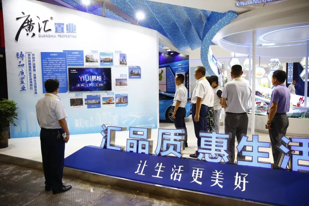 会展上市公司行业洞察、趋势分析及展望