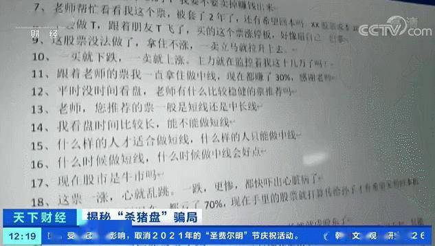 轻质建筑材料销售 第111页