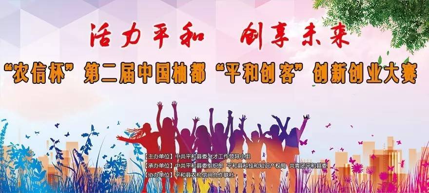 比赛活动策划，自然美景探索之旅启程！