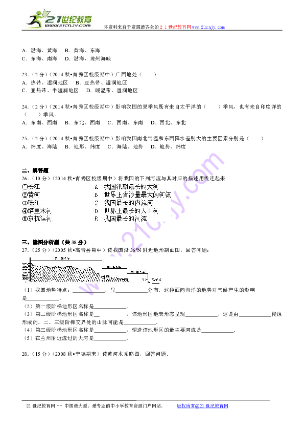 广西伶俐机场最新进展动态揭秘