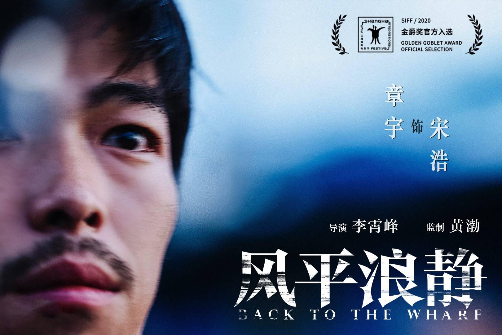 影的演员表与小巷深处的特色小店探秘