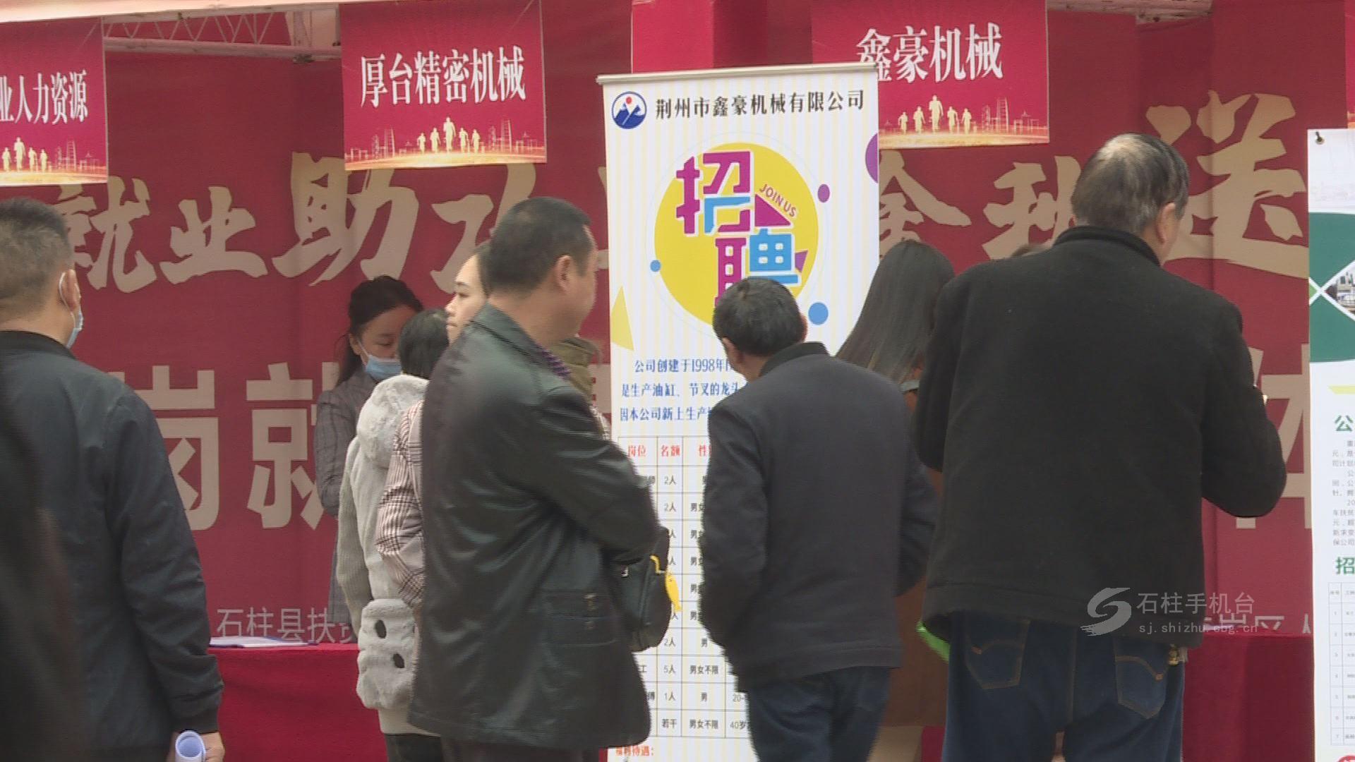 巴南界石最新招聘资讯,巴南界石镇，工作之喜与友情的温暖交织