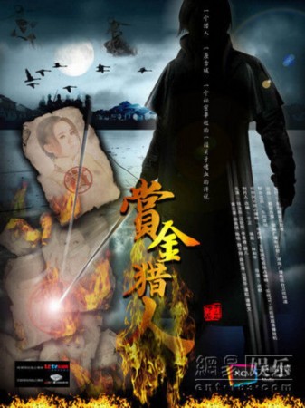 赏金猎人演员的高科技利器，全新智能装备体验揭秘