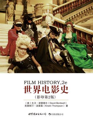 世界电影史,世界电影史，学习指南与步骤详解