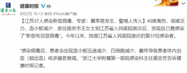 建筑砌块销售 第109页