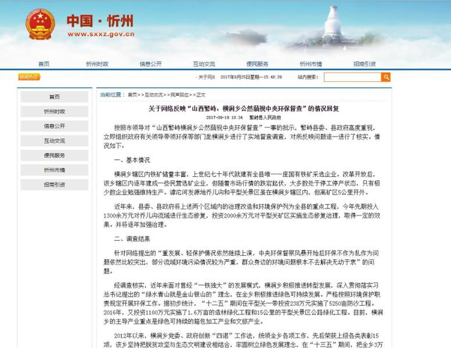 建筑砌块制造 第116页