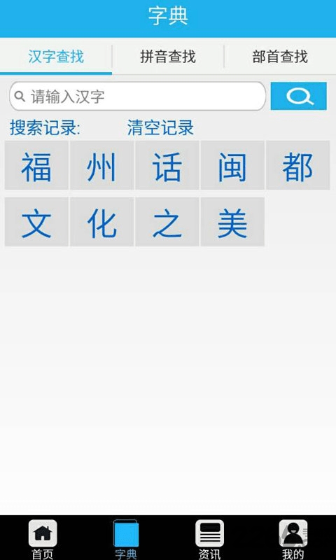 最新读音更新，科技重塑读音世界，感受前所未有的未来体验