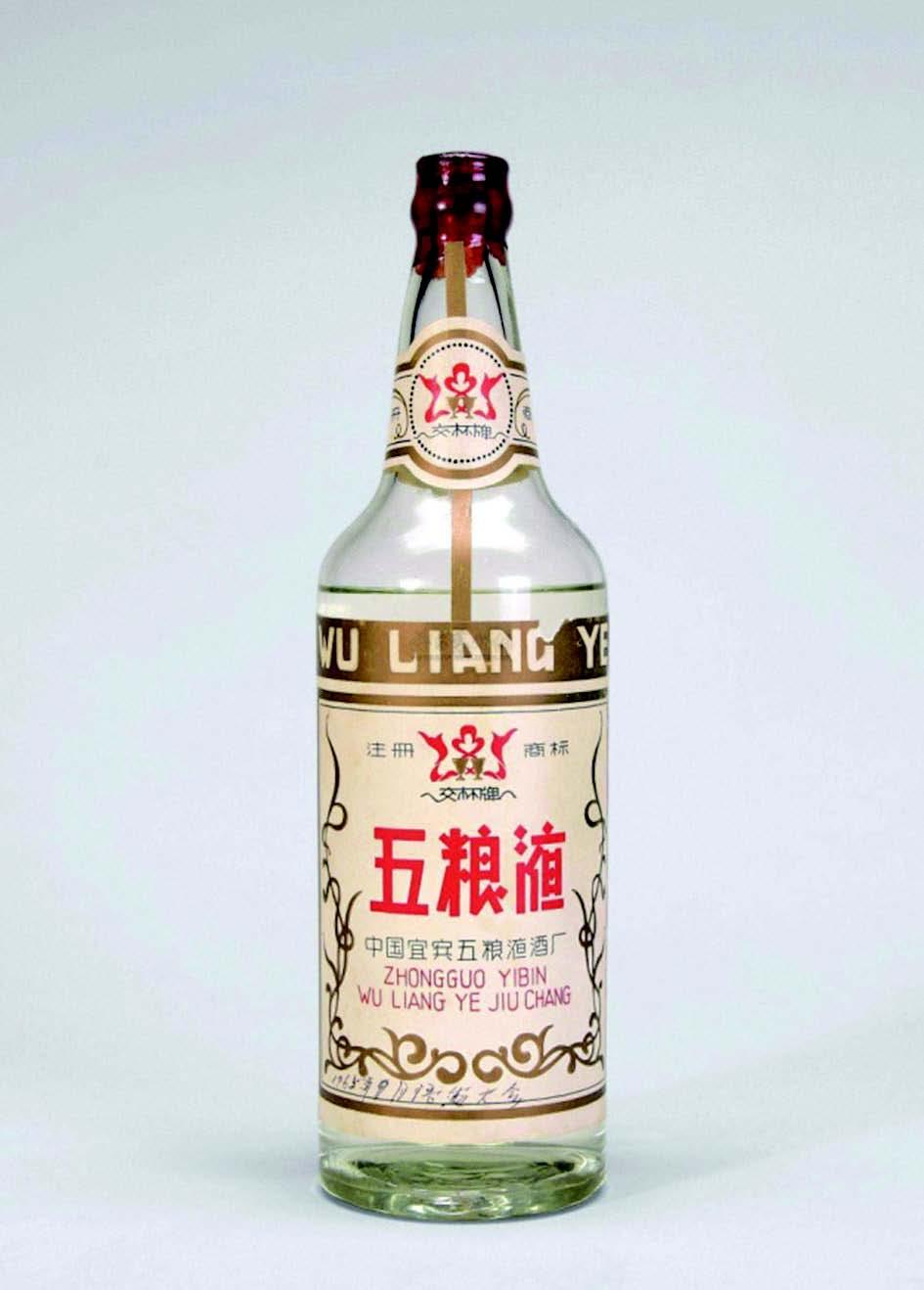 五粮液酒价格表，历史印记与时代变迁的见证者