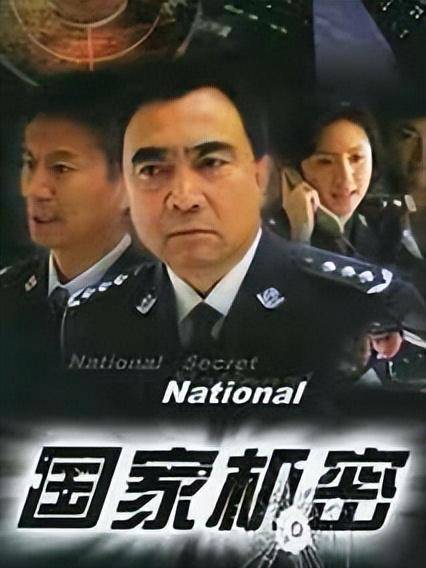 揭秘国安反间谍题材电视剧，探索与探讨的幕后故事