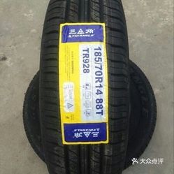 三角轮胎价格表全面解析，清晰了解轮胎价格，一目了然！