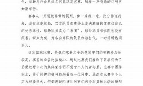 比赛落幕之际，回顾盛宴，展望序曲