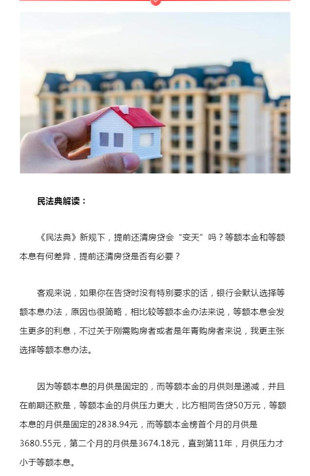 轻质建筑材料销售 第105页