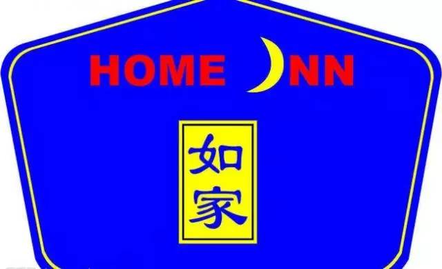 如家酒店集团在纳斯达克上市，科技巨头重塑智能住宿新体验！