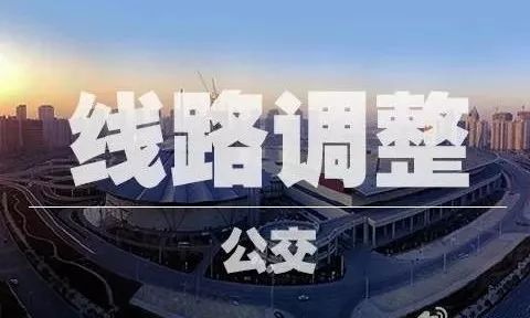 衡南县最新人事调整,衡南县最新人事调整步骤指南
