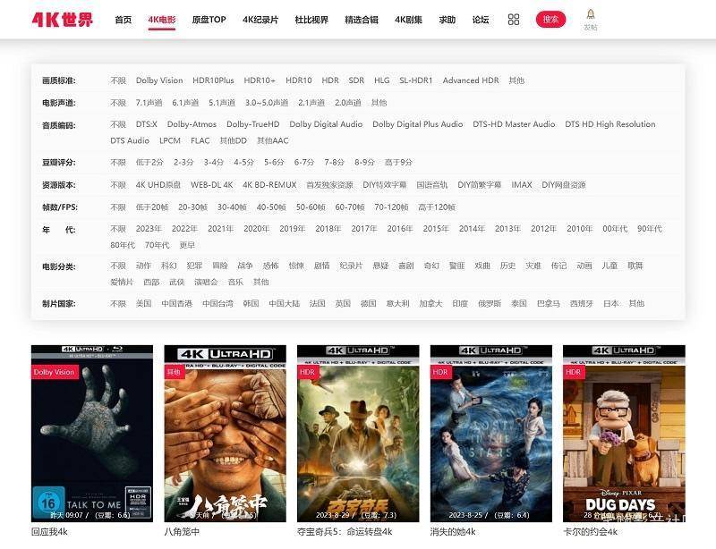 轻质建筑材料制造 第102页