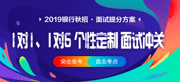 银行招聘信息更新，开启友情与梦想的新篇章